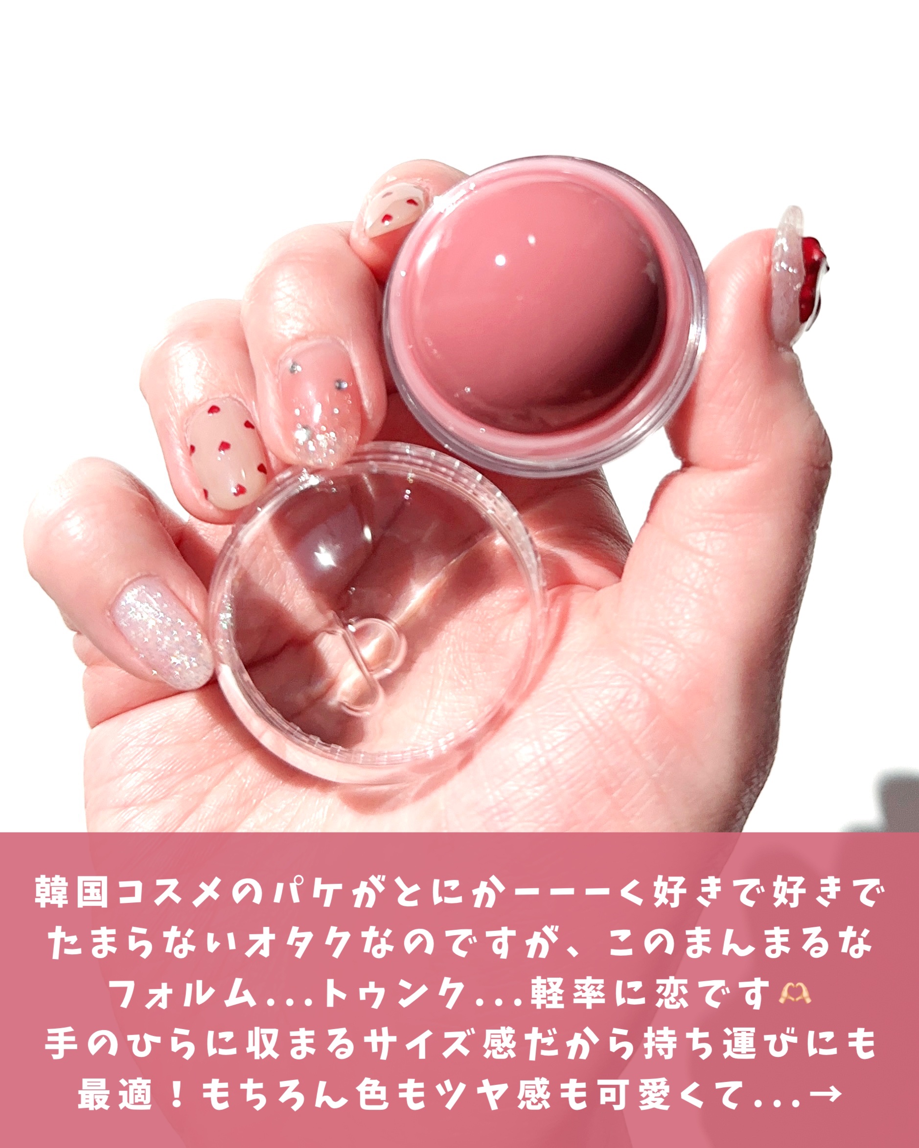 ジューシーロールチーク/rom&nd/ジェル・クリームチークを使ったクチコミ（3枚目）