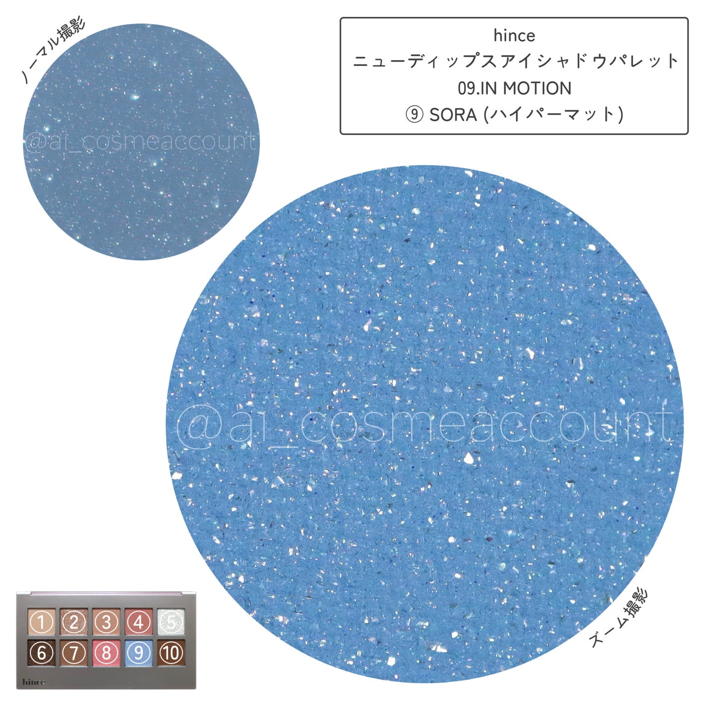 ニューデップスアイシャドウパレット/hince/アイシャドウパレットを使ったクチコミ(6枚目)