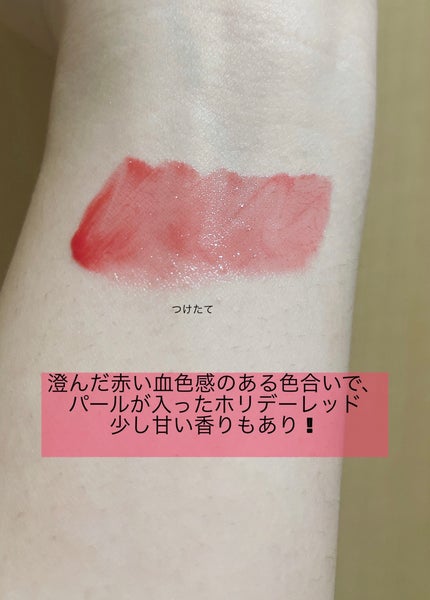 アンドバイロムアンド グラッシーボムティント/&nd by rom&nd/リップティントを使ったクチコミ(4枚目)