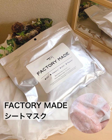 FACTORY MADE THE MASK/FACTORY MADE/その他スキンケアグッズを使ったクチコミ(1枚目)