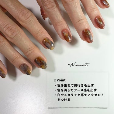 おゆまる💅 / 投稿ある方フォロバします☺️ on LIPS 「今回は砂ジェルを使ったアース系のニュアンスアートのご紹介て..」（6枚目）