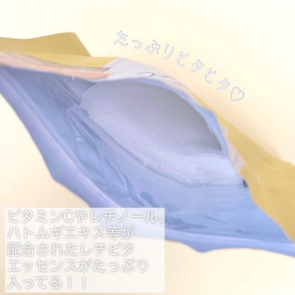 レチビタエッセンスマスク/ピュレア/シートマスク・パックを使ったクチコミ(3枚目)