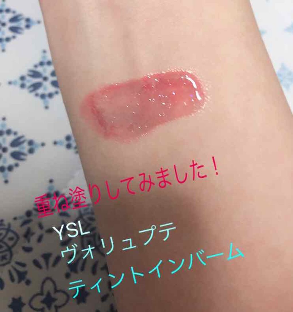 RMK リップジェリーグロス/RMK/リップグロスを使ったクチコミ（3枚目）