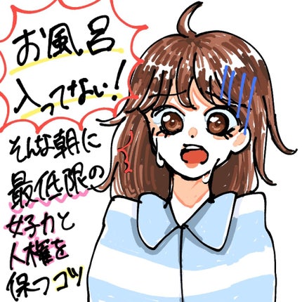 さらさらパウダーシート せっけんの香り (旧)/ビオレ/ボディシートを使ったクチコミ(1枚目)