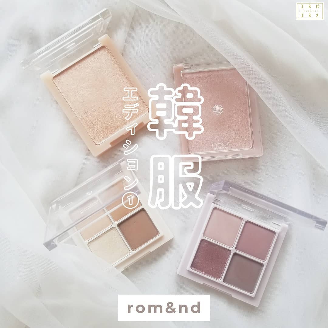 ベターザンアイズ 韓服エディション/rom&nd/アイシャドウパレットを使ったクチコミ(1枚目)