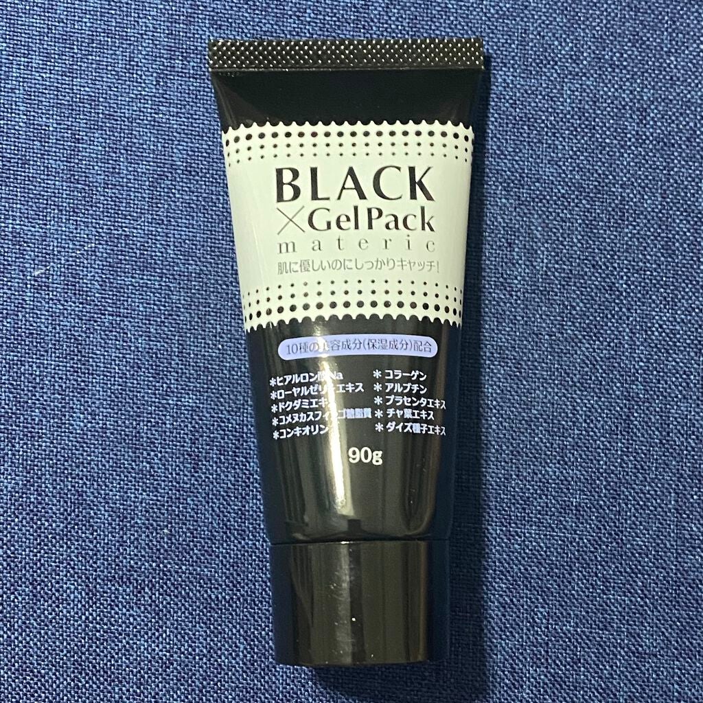 ブラックゲルパック/ブラックゲルパック/シートマスク・パックを使ったクチコミ(2枚目)