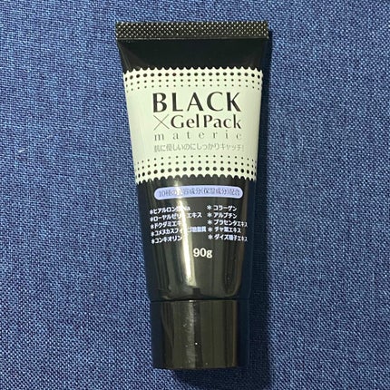 ブラックゲルパック/ブラックゲルパック/シートマスク・パックを使ったクチコミ(2枚目)