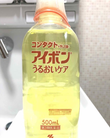 アイボンうるおいケア(医薬品)/小林製薬/その他を使ったクチコミ(1枚目)