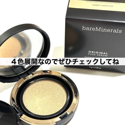 オリジナル ピュア セラム カバーアップ クッション/bareMinerals/クッションファンデーションを使ったクチコミ(6枚目)