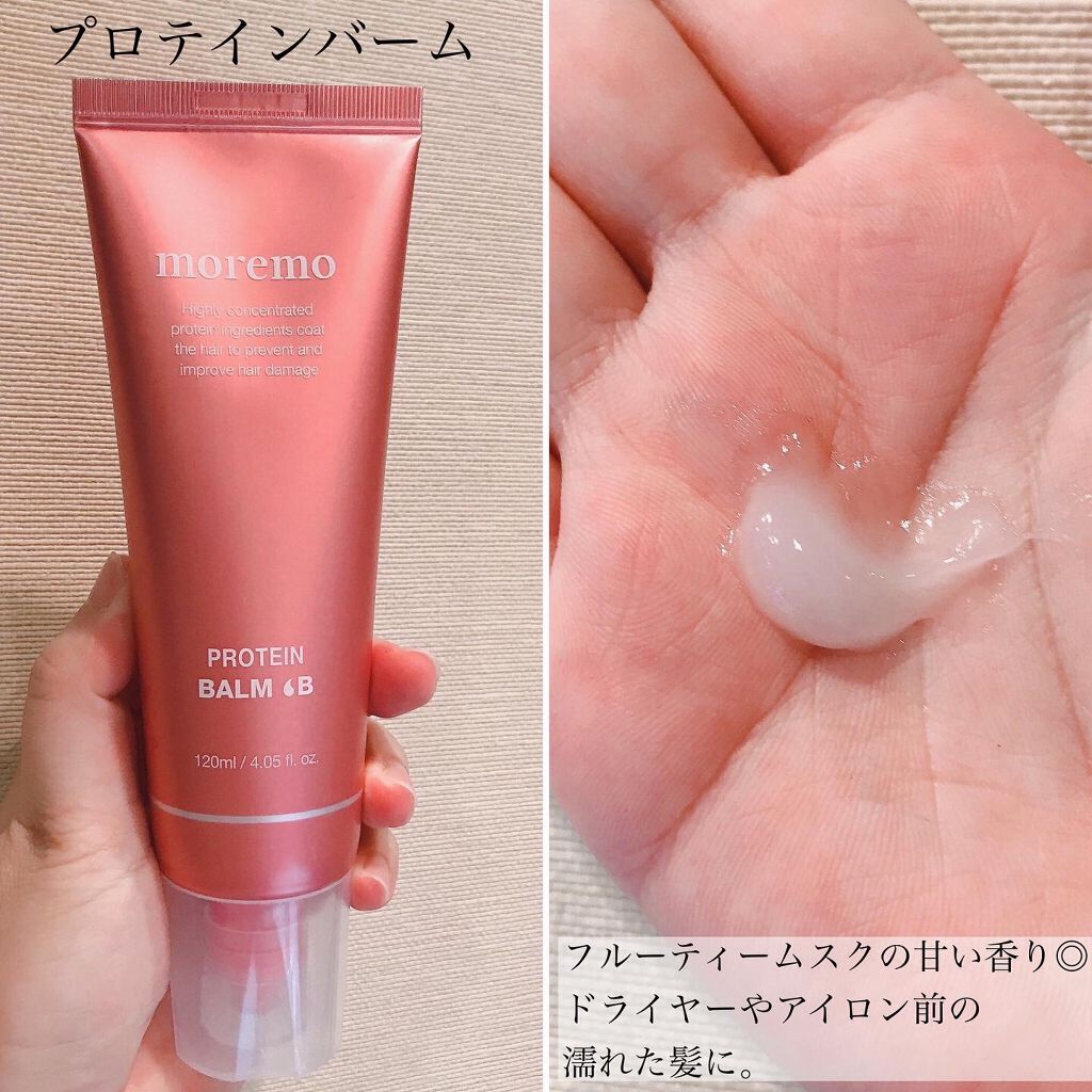 ヘアトリートメント ミラクル2X (シグネチャー)/moremo/洗い流すヘアトリートメントを使ったクチコミ(6枚目)