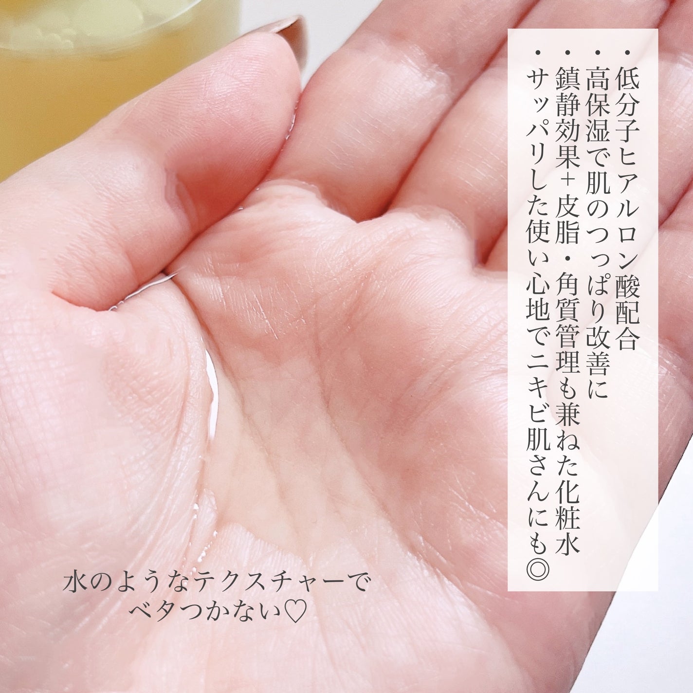 ドクダミカーミングトナー スキンブースター/Abib /ブースター・導入液を使ったクチコミ(2枚目)