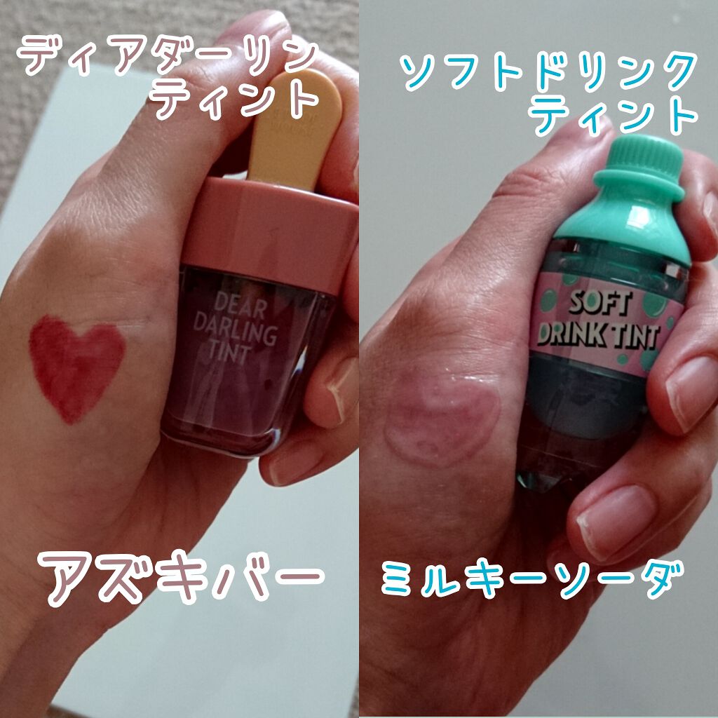 ディアダーリン ウォータージェルティント （アイスティント）/ETUDE/口紅を使ったクチコミ（2枚目）