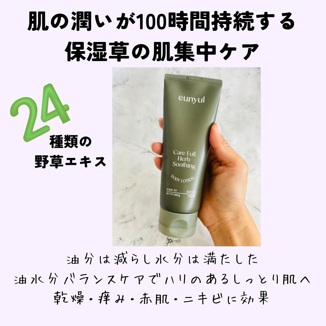 えむEMU美容編集部 on LIPS 「EMU美容編集部@otonajoshi_emuでは気分が上がる..」(7枚目)