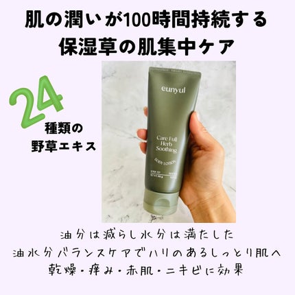 えむEMU美容編集部 on LIPS 「EMU美容編集部@otonajoshi_emuでは気分が上がる..」(7枚目)