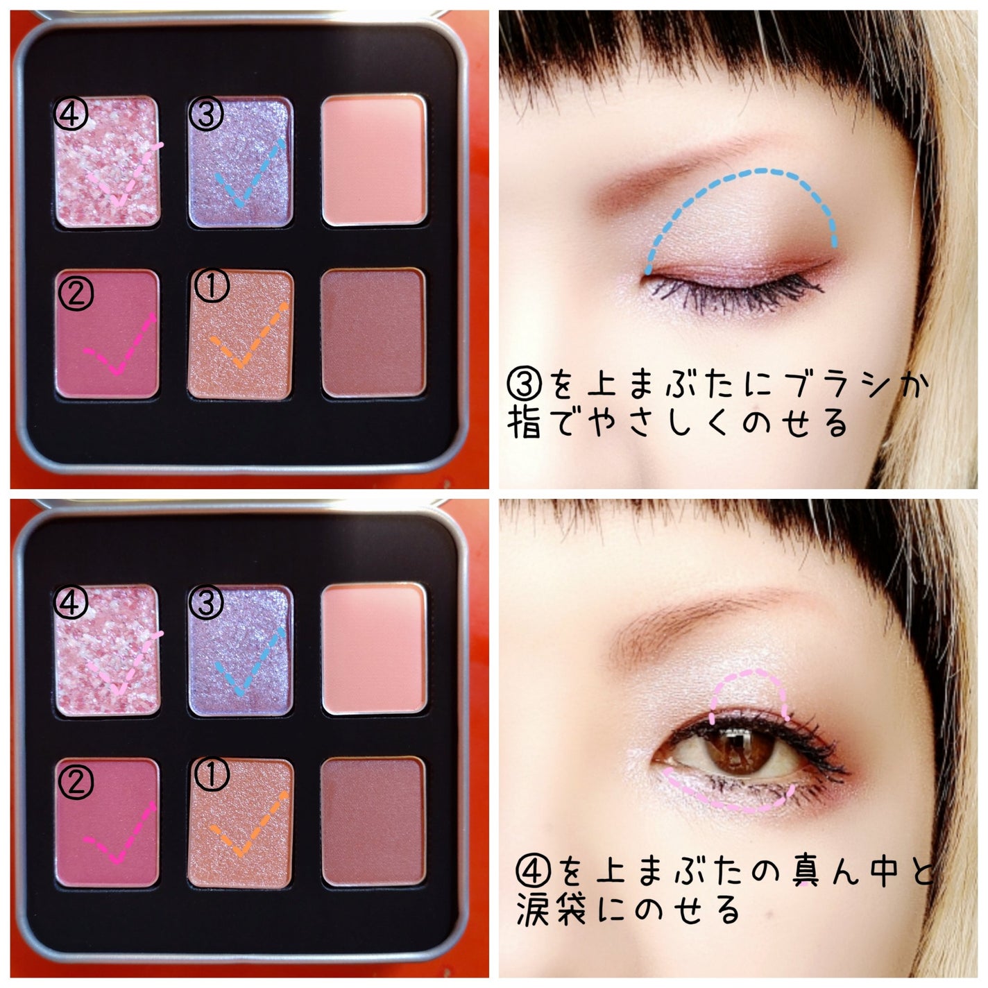 ラズベリー ロリーポップ アイパレット/shu uemura/アイシャドウパレットを使ったクチコミ(3枚目)