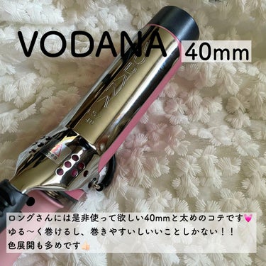 Glam Wave カールアイロン 40mm/VODANA (ボダナ)/カールアイロンを使ったクチコミ（3枚目）