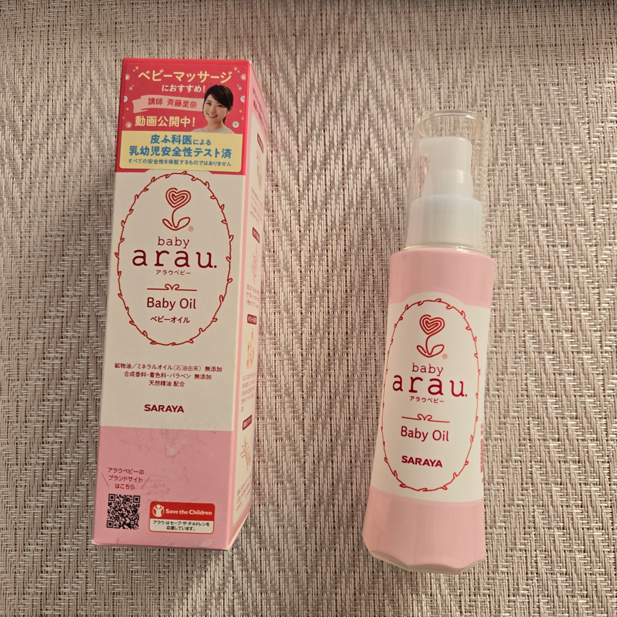 アラウ.ベビー ベビーオイル/arau.baby （アラウ ベビー）/フェイスオイルを使ったクチコミ（1枚目）