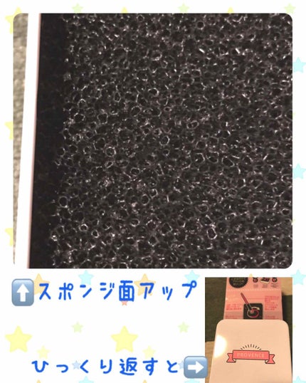 メイクブラシDRYクリーナー/PROVENCE/その他化粧小物を使ったクチコミ(3枚目)