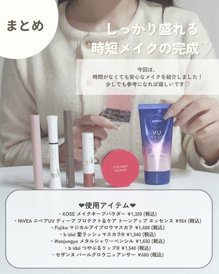 つやぷるリップR/b idol/口紅を使ったクチコミ(9枚目)