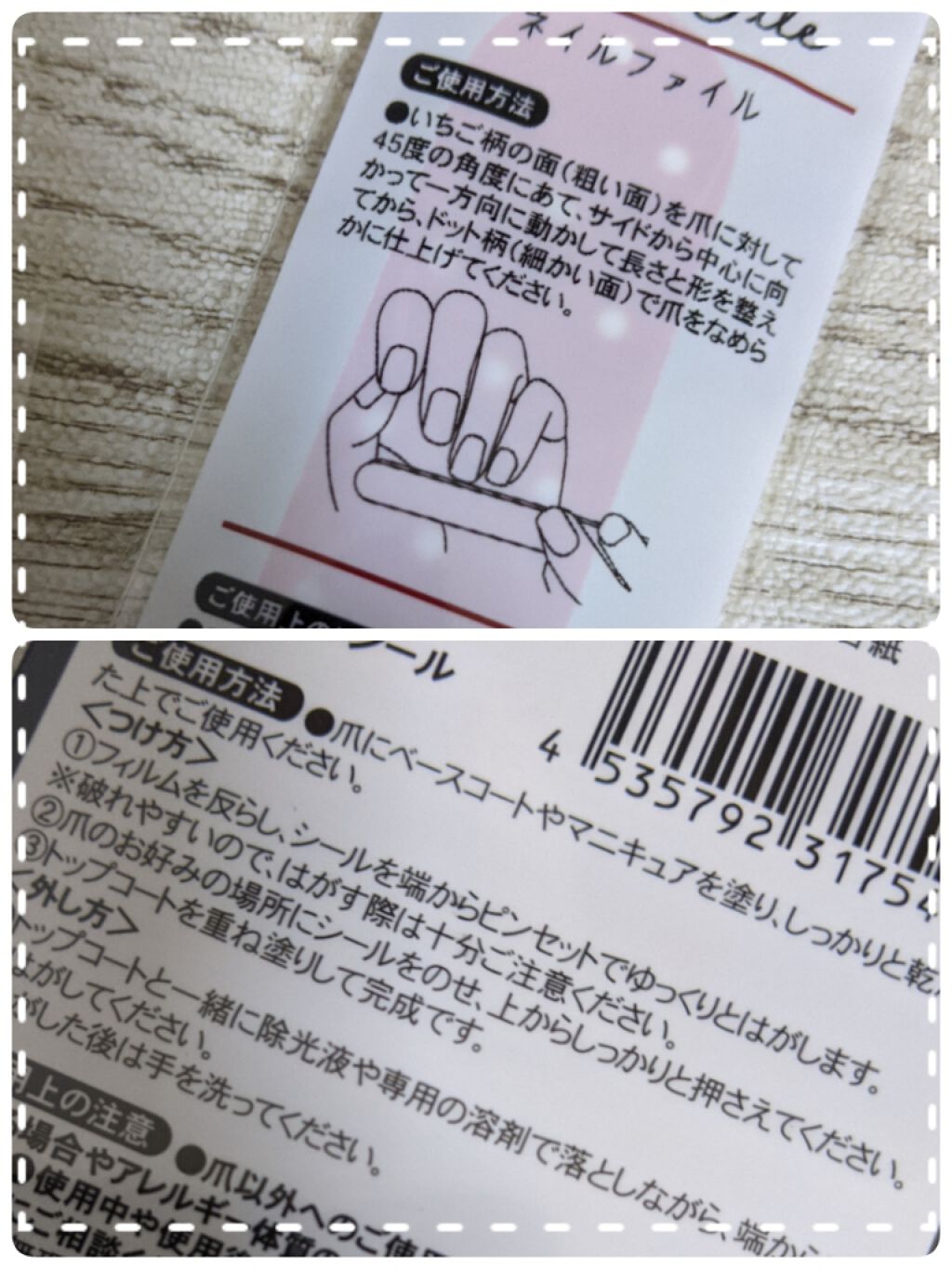 キャンドゥ購入品😄💞/キャンドゥ/その他を使ったクチコミ(2枚目)