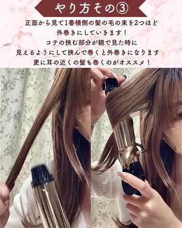 Dhセラミックアイロン 32mm アイビルの口コミ たったの10分でトレンドヘア完成 By Rin 毎日投稿 混合肌 代前半 Lips