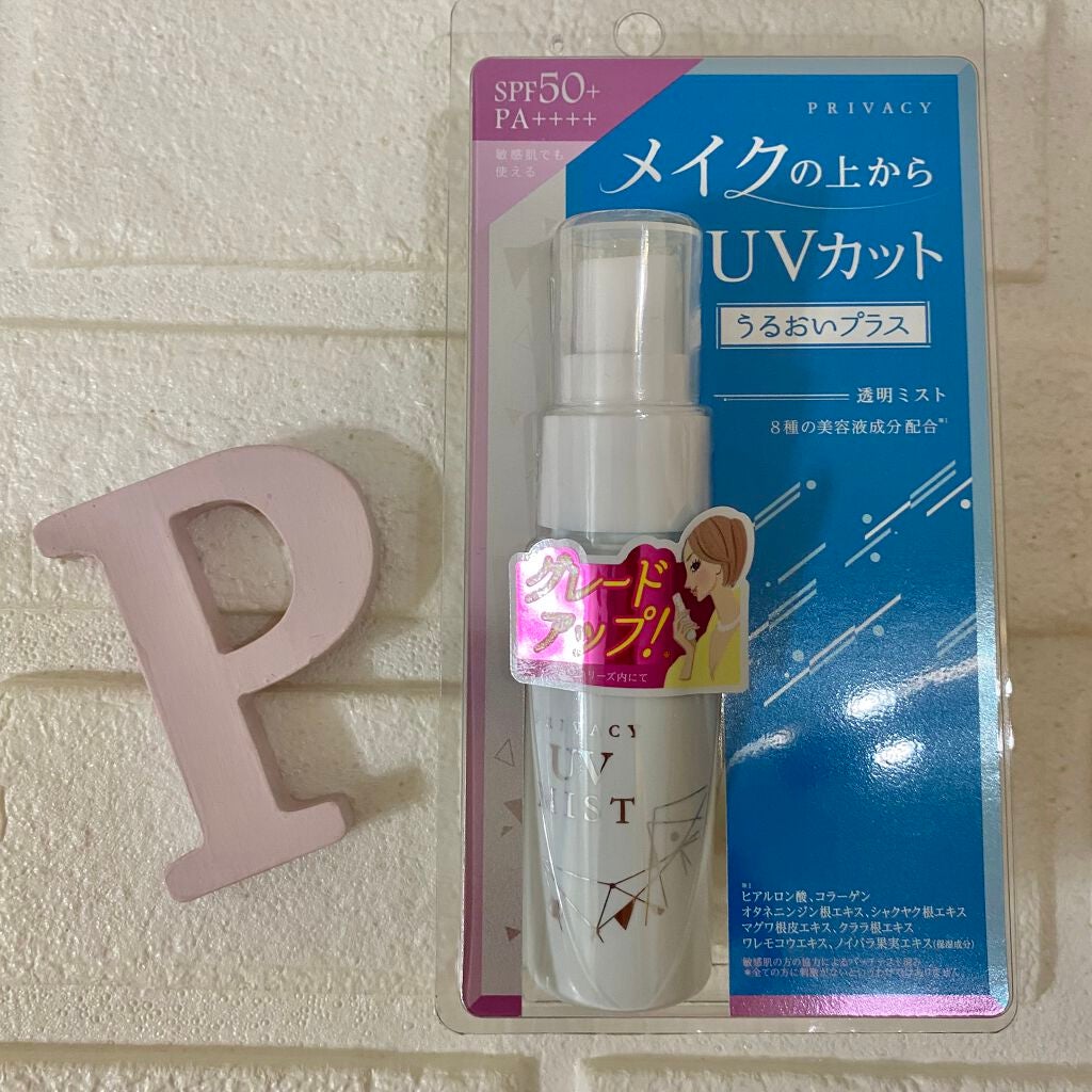 UVミスト50/プライバシー/日焼け止めミスト・スプレーを使ったクチコミ(2枚目)