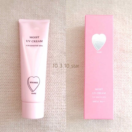 モイスト UVクリーム/WHOMEE/日焼け止めクリームを使ったクチコミ(1枚目)