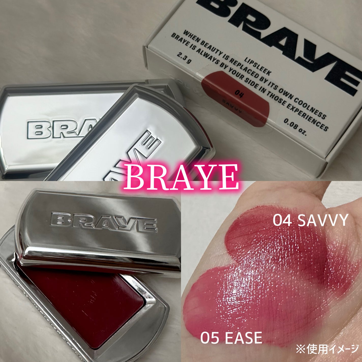 あたりちゃん on LIPS 「.♥-----------------♥先日POPPUbeau..」(2枚目)