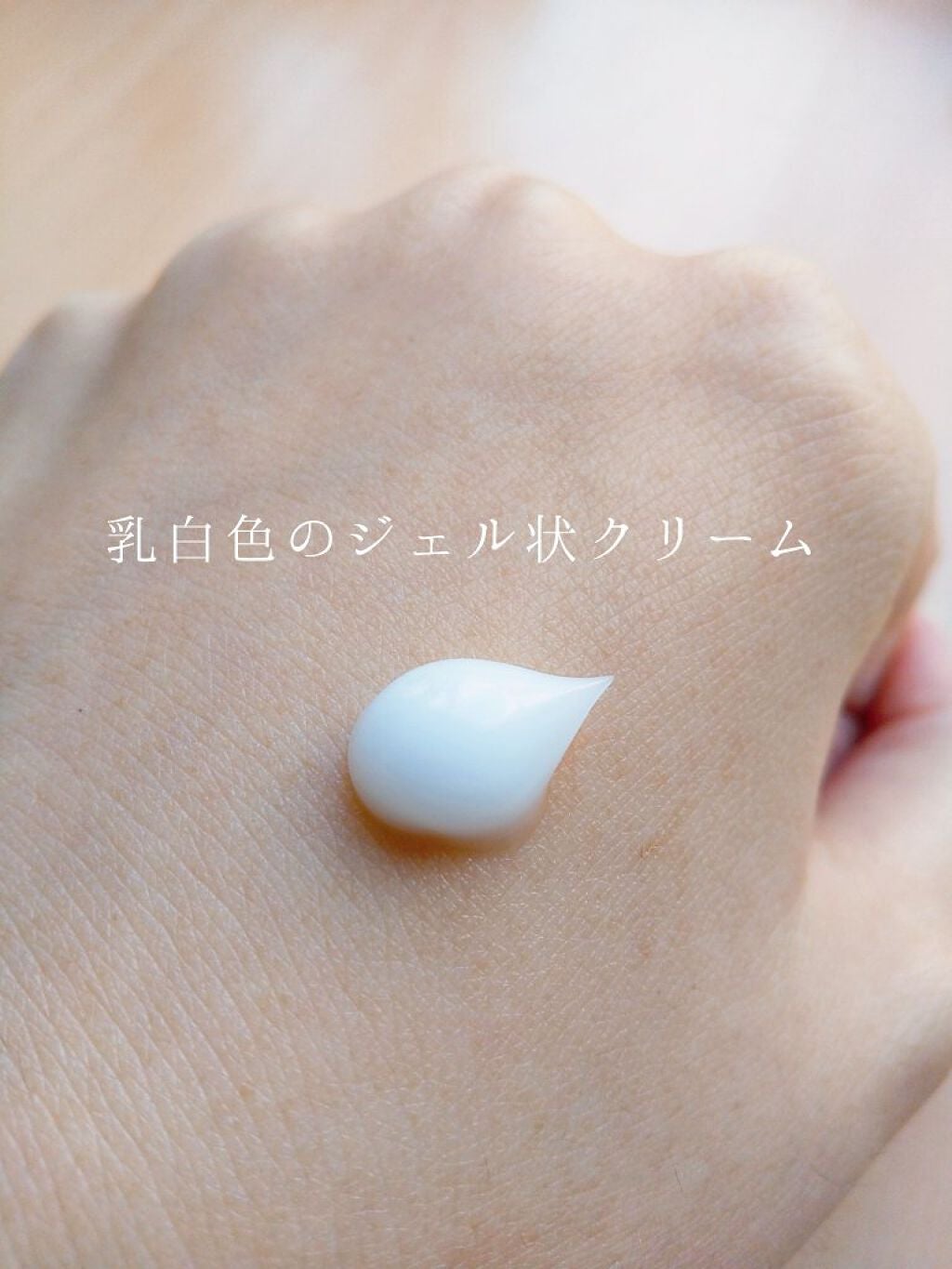 アピュー マデカソ CICAモイスチャージェルクリーム/A’pieu/フェイスクリームを使ったクチコミ(2枚目)