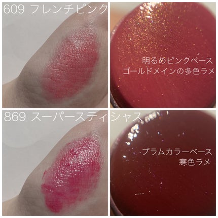 ディオール アディクト ステラー シャイン/Dior/口紅を使ったクチコミ(2枚目)