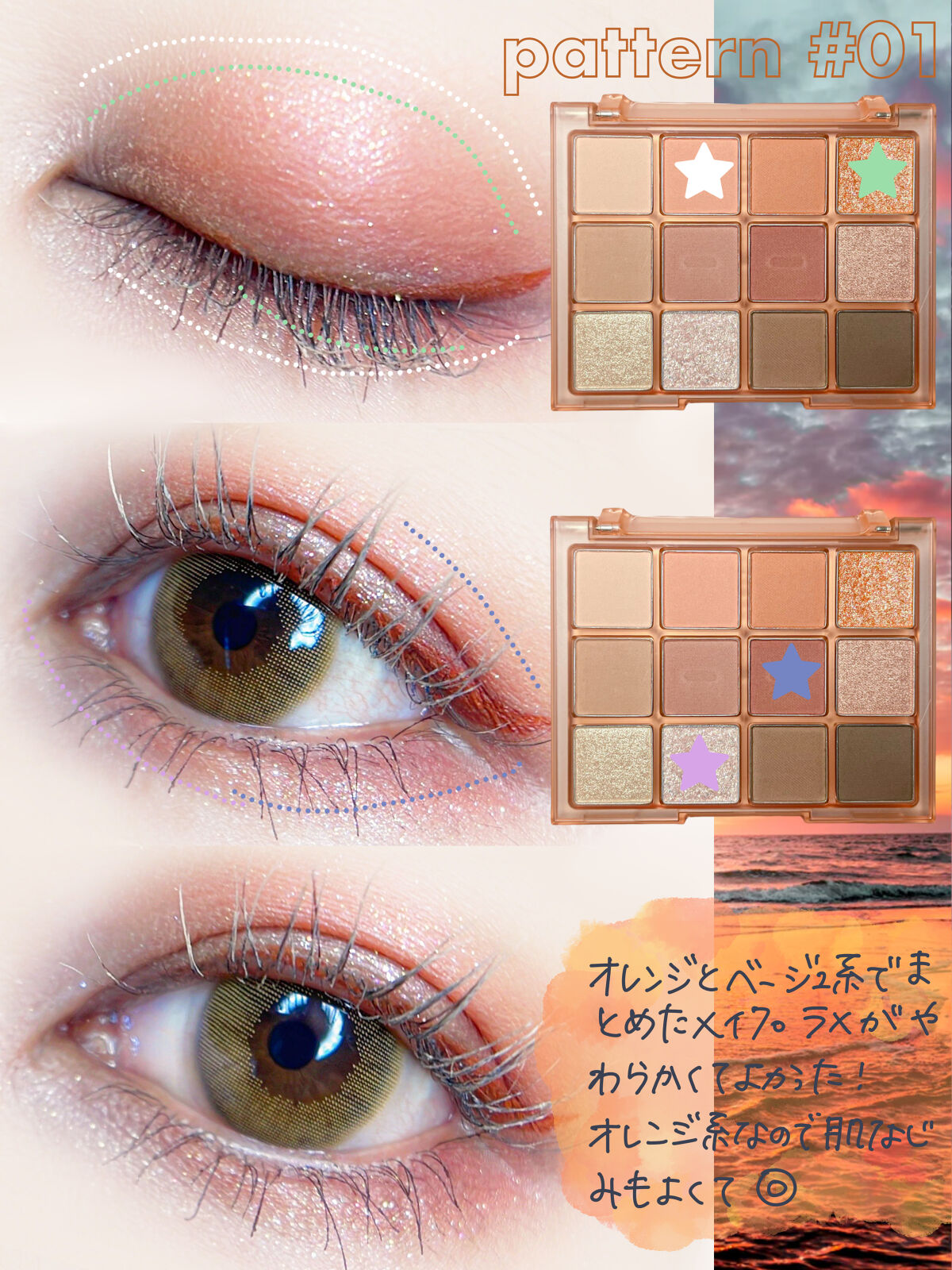 ホーリーモリーレイヤーパレット/HAKIT/アイシャドウパレットを使ったクチコミ（3枚目）