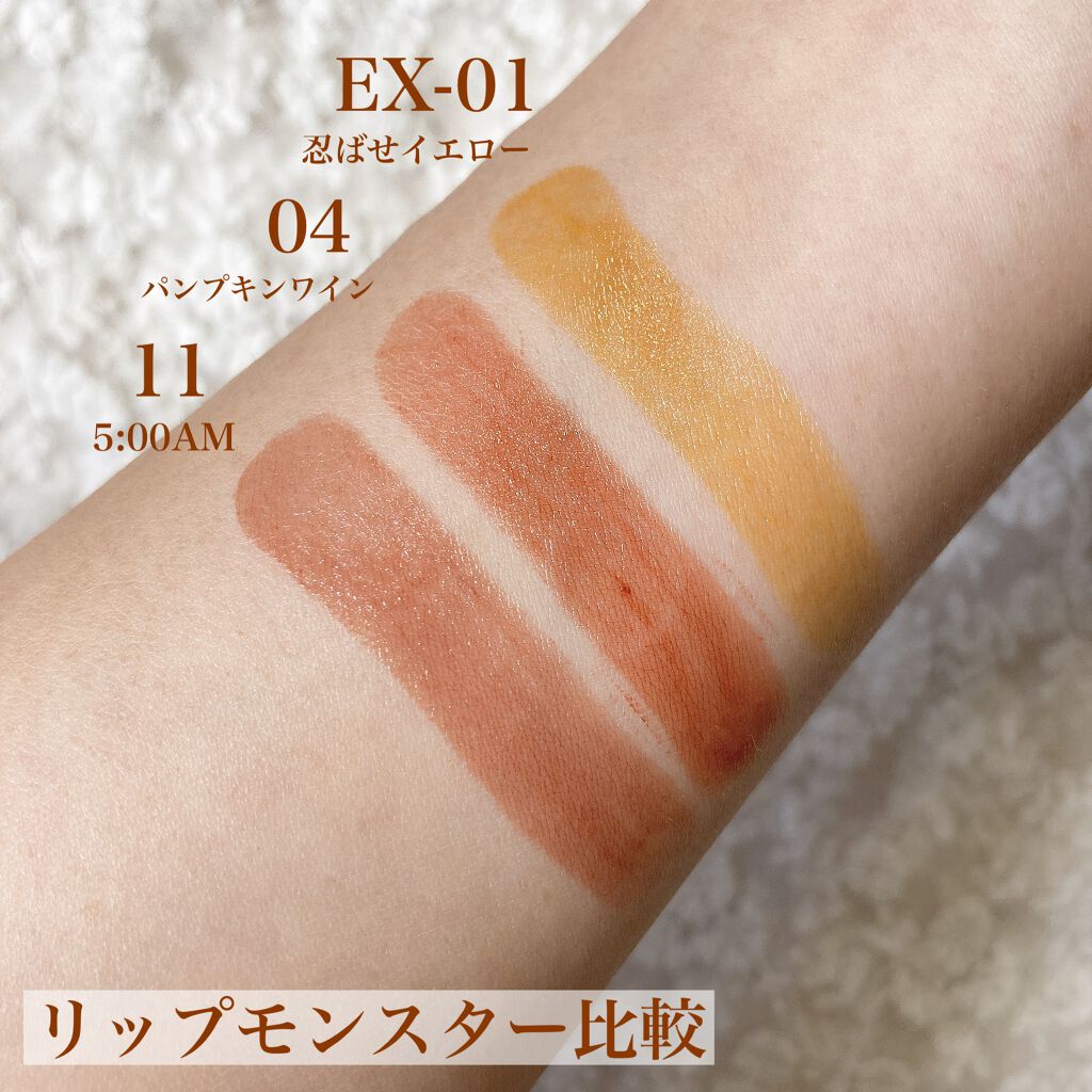 リップカラーコントロールベース /KATE/リップクリームを使ったクチコミ（2枚目）