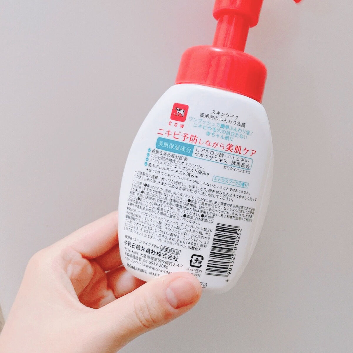 薬用泡のふんわり洗顔/スキンライフ/泡洗顔を使ったクチコミ（2枚目）