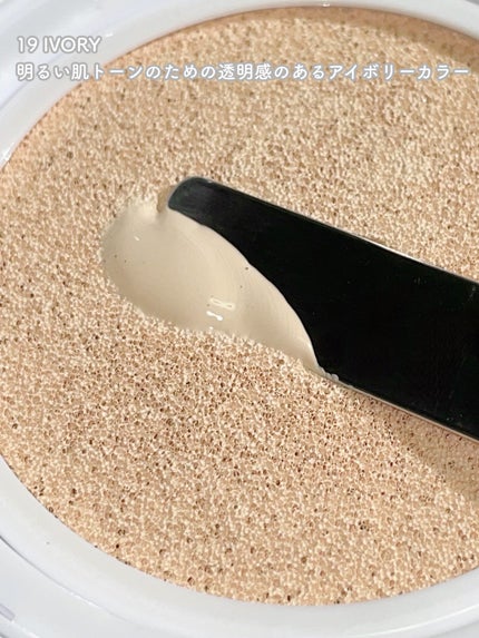 BRAYE EFFORTLESS CUSHION (3 COLORS)/BRAYE/クッションファンデーションを使ったクチコミ(4枚目)