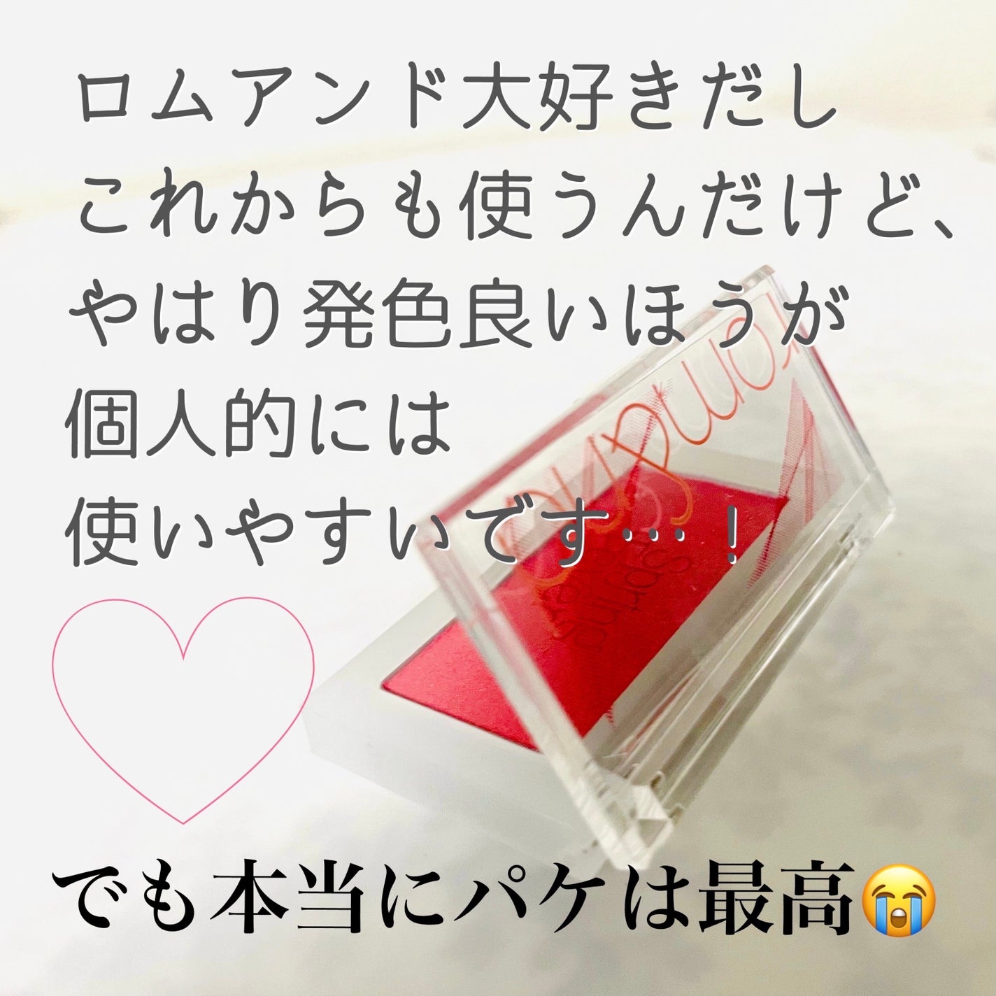 ベターザンチーク/rom&nd/パウダーチークを使ったクチコミ(5枚目)