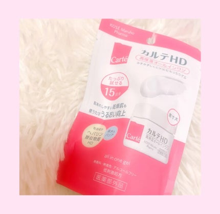 モイスチュア インストール/カルテHD/オールインワン化粧品を使ったクチコミ(1枚目)