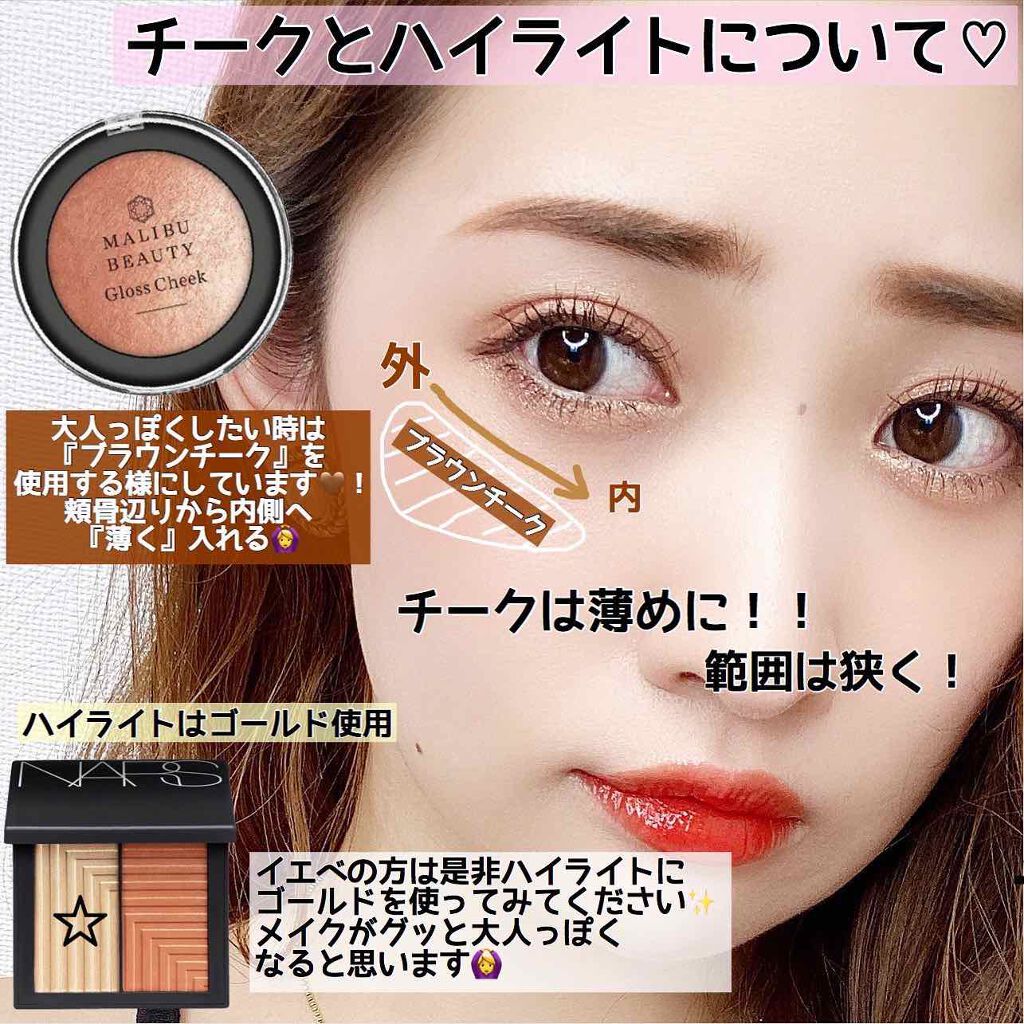 デュアルインテンシティーブラッシュ/NARS/パウダーチークを使ったクチコミ(2枚目)