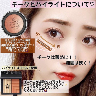 デュアルインテンシティーブラッシュ/NARS/パウダーチークを使ったクチコミ（2枚目）