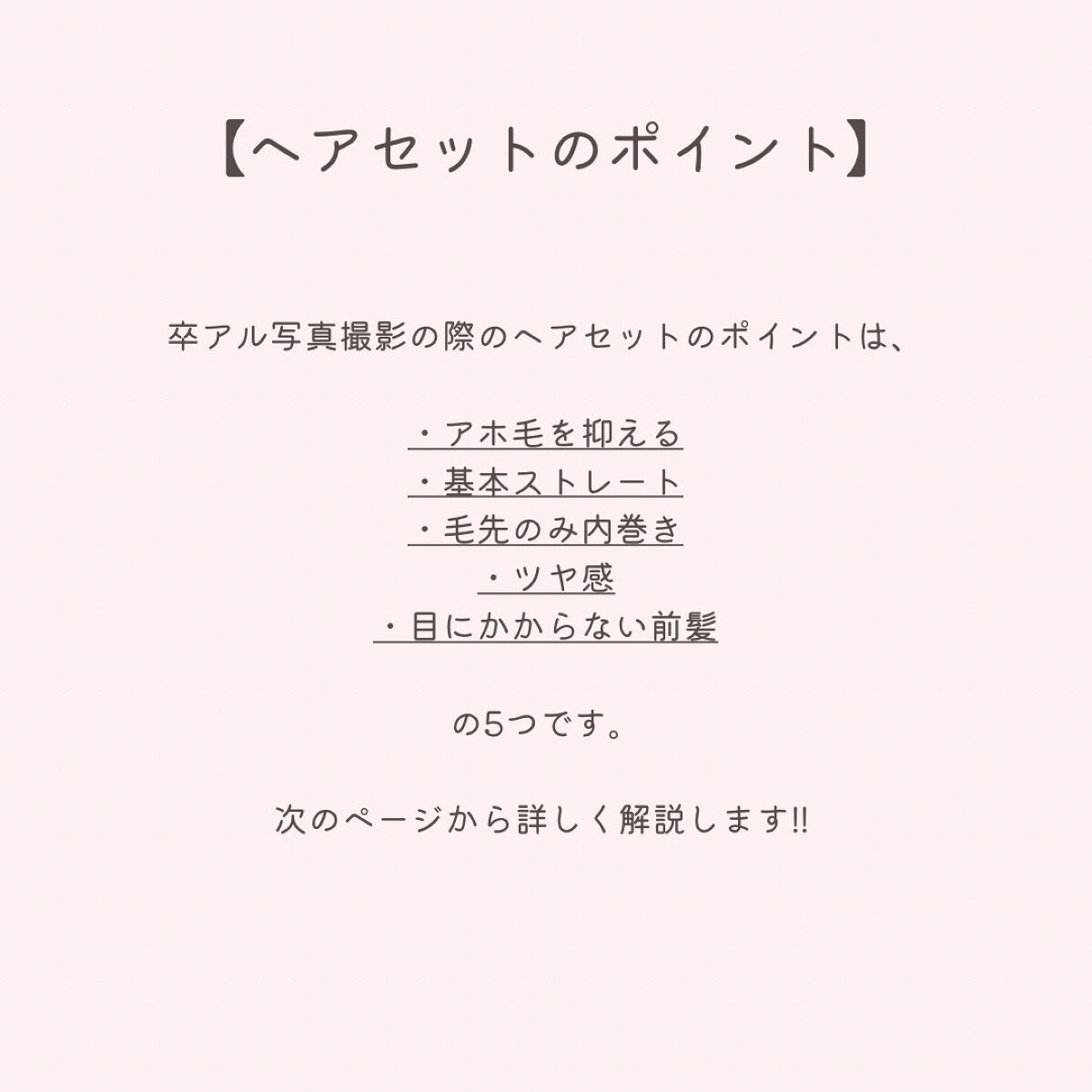 リファ ビューテックカールアイロン/ReFa/カールアイロンを使ったクチコミ（3枚目）