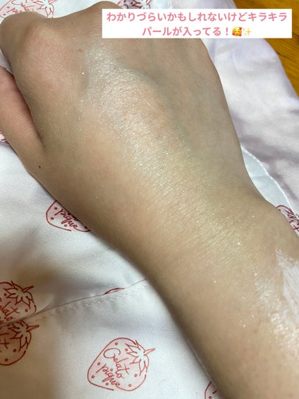 イーラボ ピンク パール リッチ ボディBBUVジェル/脱毛ラボ/日焼け止めジェルを使ったクチコミ(4枚目)