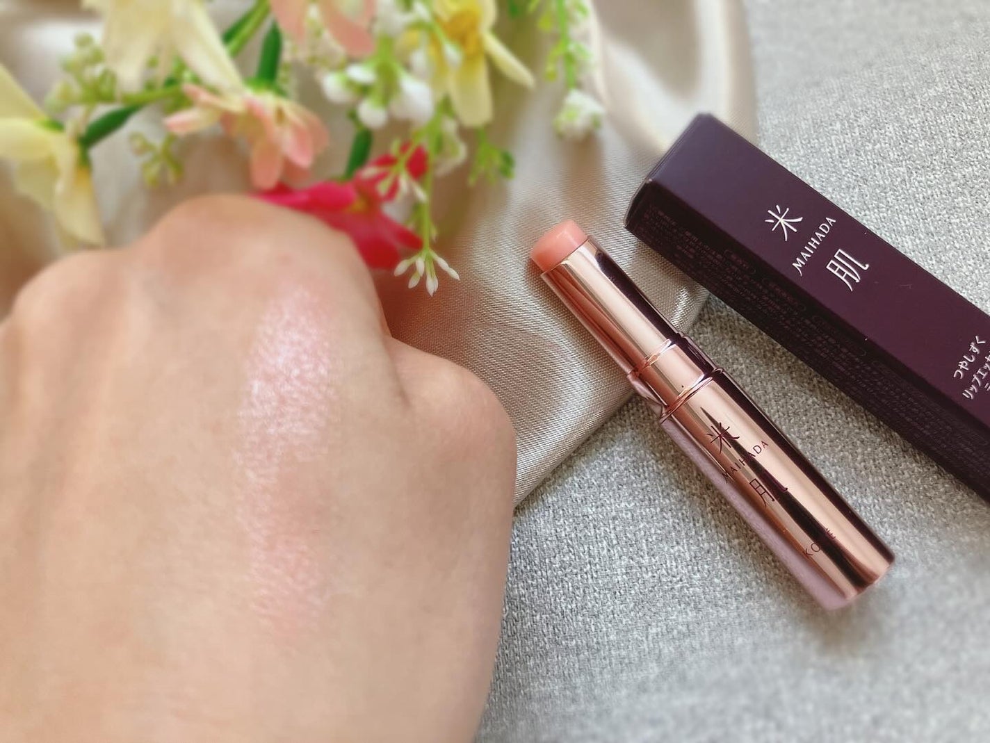 ぴぴちゃん22@フォロバ100% on LIPS 「-米肌-MAIHADA-つやしずくリップエッセンスティント▶️..」(3枚目)