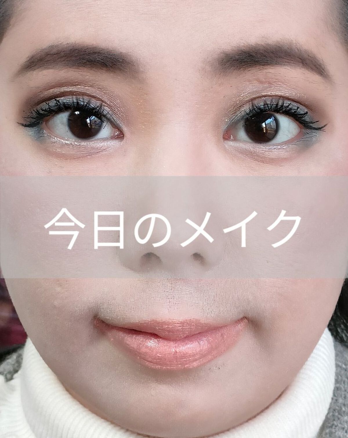 ラブフロー スクラビングブラッシュマスカラ/ラブ・ライナー/マスカラを使ったクチコミ（1枚目）