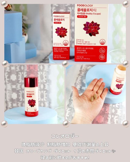 ちっちみ on LIPS 「👈他にも美容情報投稿してます💜𓂃𓈒𓏸𑁍𑁍𓏸𓈒𓂃\メガ割..」(4枚目)