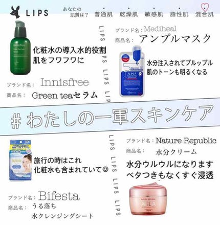 スーパーアクアマックス水分クリーム/ネイチャーリパブリック/フェイスクリームを使ったクチコミ(1枚目)