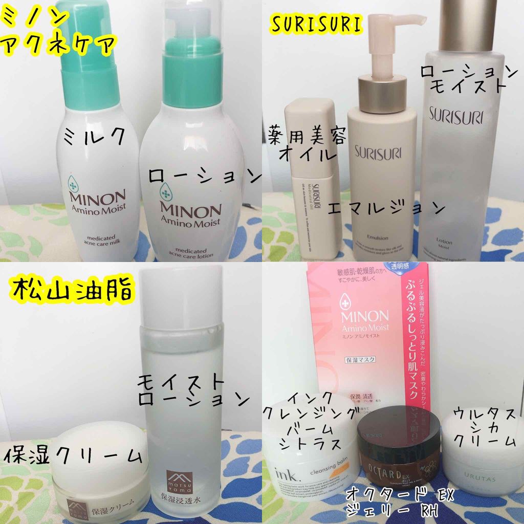 ねこになりたい。 on LIPS 「去年の今頃から肌が荒れ始めて、スキンケアを色々試してもどうにも..」(3枚目)