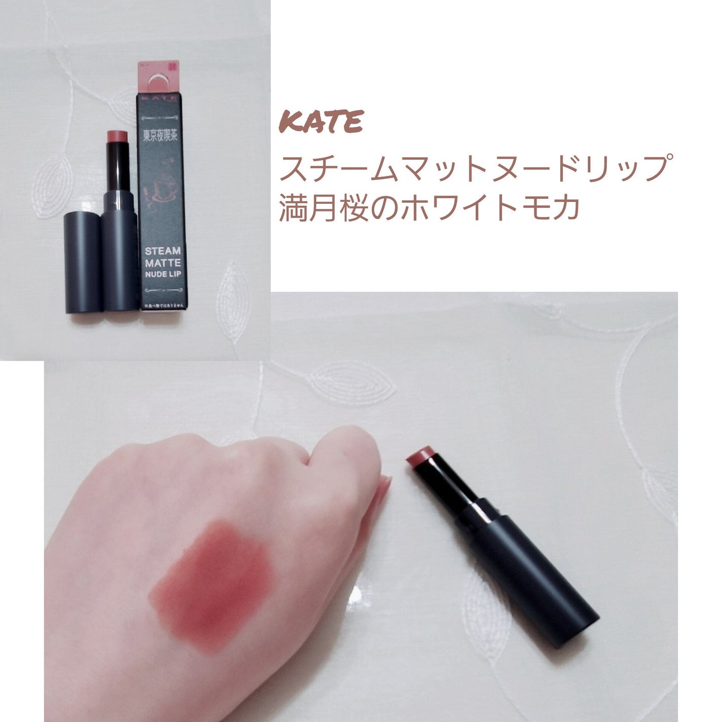 マットラテリキッドシャドウ/KATE/リキッドアイシャドウを使ったクチコミ(4枚目)