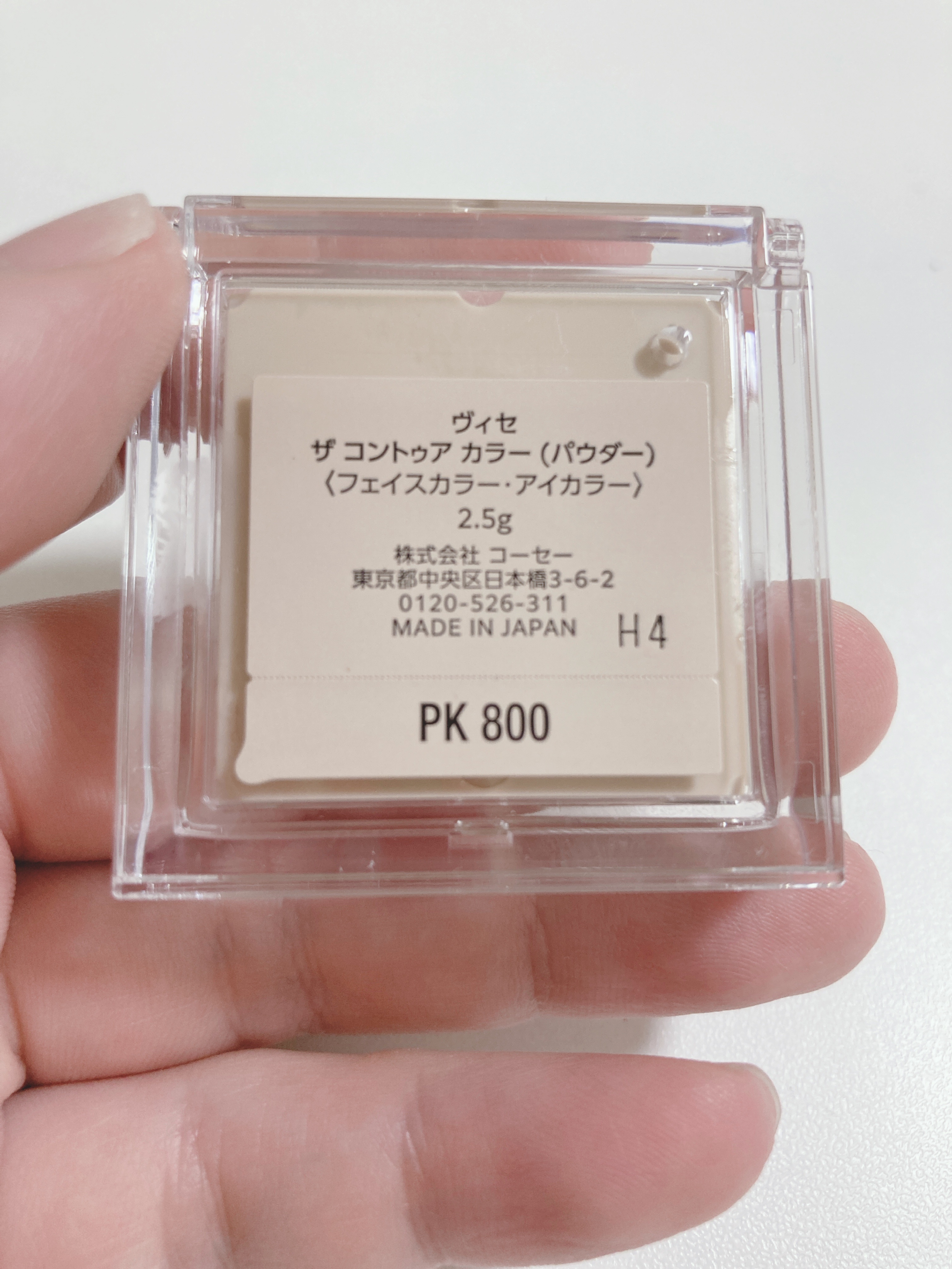 ザ コントゥア カラー(パウダー)/Visée/ハイライト・シェーディングを使ったクチコミ（2枚目）