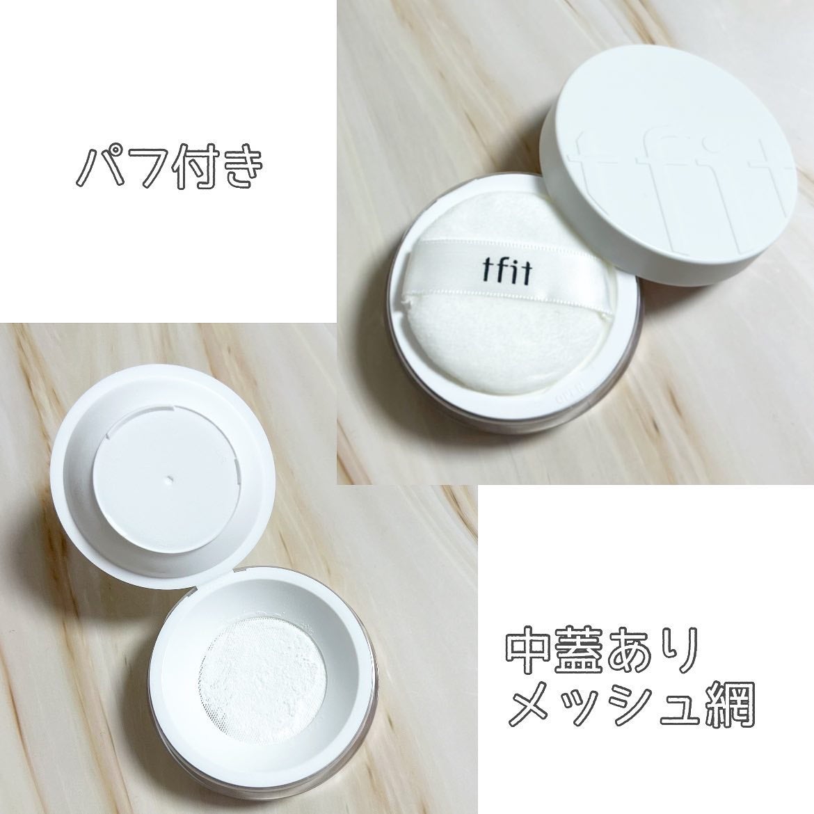 トランスルーセントセットフィニッシングパウダー/TFIT/ルースパウダーを使ったクチコミ(3枚目)