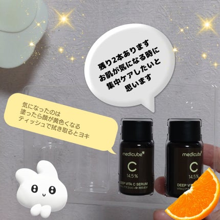 ディープビタCアンプル2.0/MEDICUBE/美容液を使ったクチコミ(3枚目)