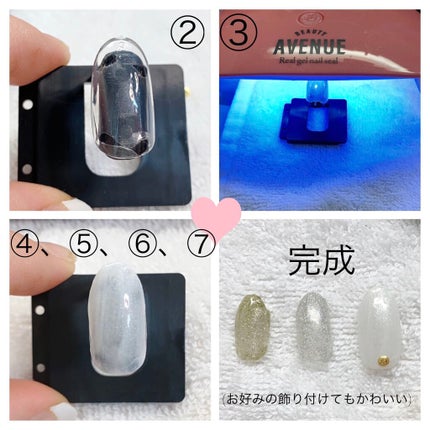 ネイルチップ/DAISO/ネイルチップ・パーツを使ったクチコミ(3枚目)